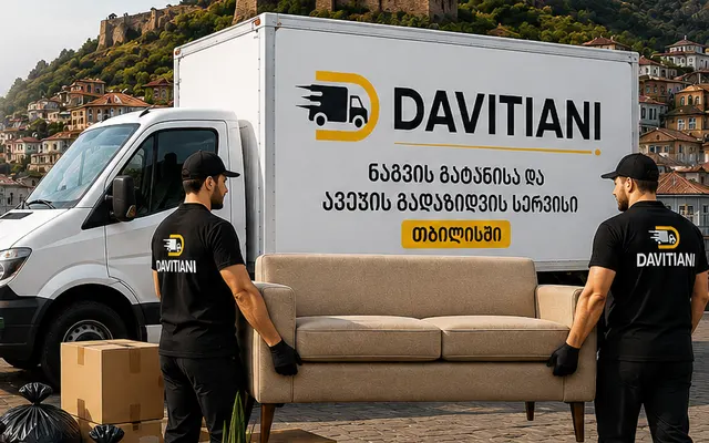 DAVITIANI-ის გუნდი დივანს სატვირთო მანქანასთან ატარებს, თბილისი