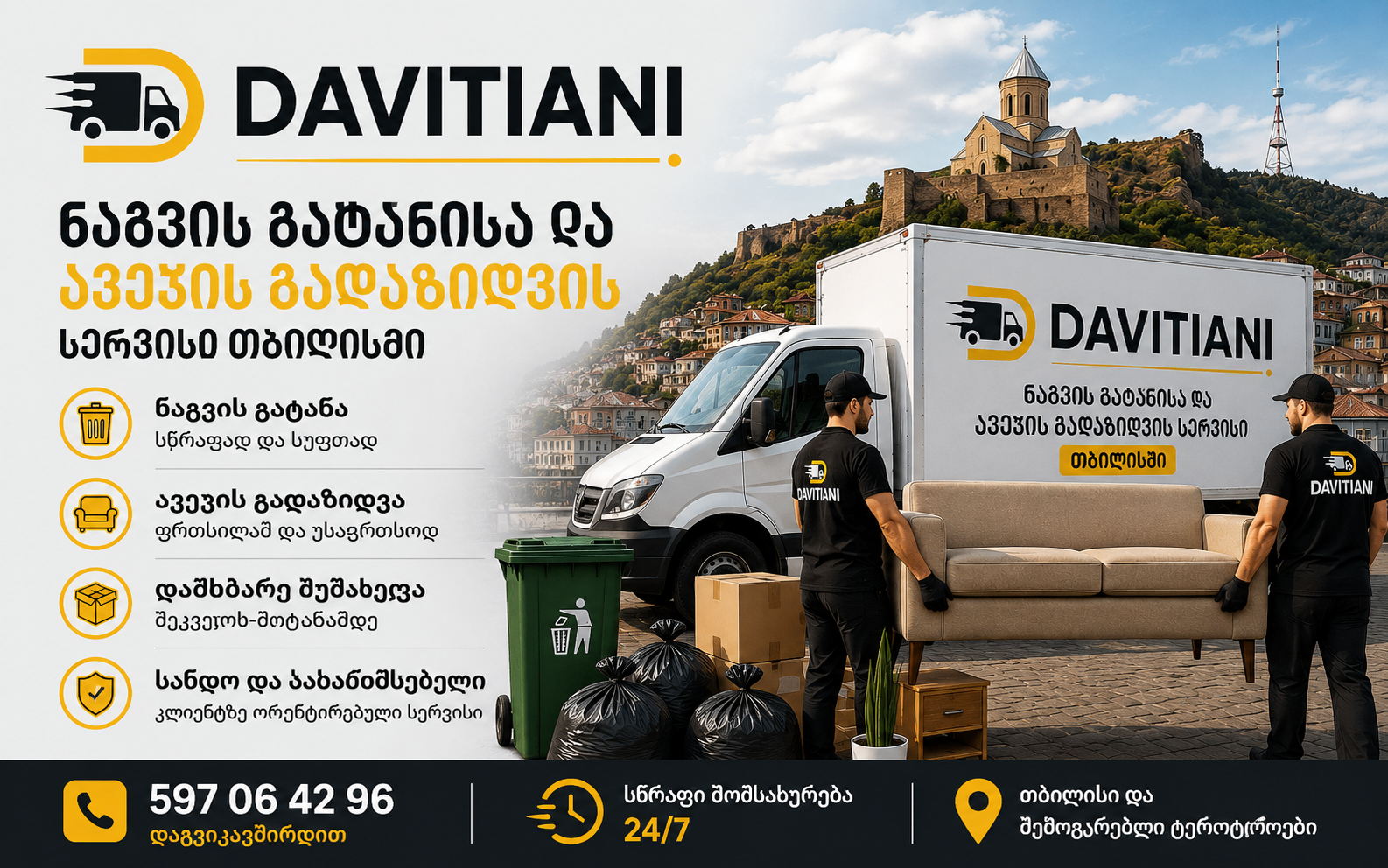 DAVITIANI-ის ნაგვის გატანისა და ავეჯის გადაზიდვის სერვისი თბილისში
